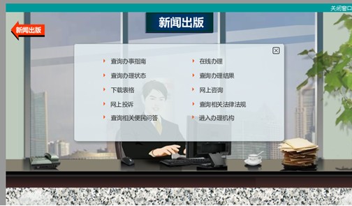 [2010特色評選]“中國上?！闭T戶網(wǎng)站榮獲“綜合創(chuàng)新獎”