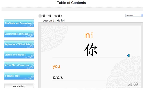 [第五屆國際化會(huì)議]柳州市政府門戶網(wǎng)站點(diǎn)評