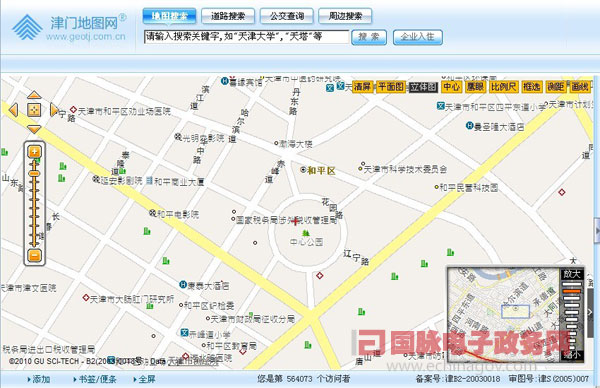 天津測繪院網(wǎng)站立足公眾需求 提供實用的地圖查詢服務(wù)