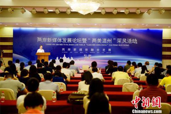臺(tái)灣媒體人談新媒體變局:內(nèi)容個(gè)性化定制成趨勢(shì)
