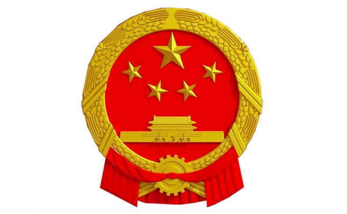 國務(wù)院辦公廳印發(fā)《關(guān)于全面推進(jìn)政務(wù)公開工作的意見》實(shí)施細(xì)則的通知