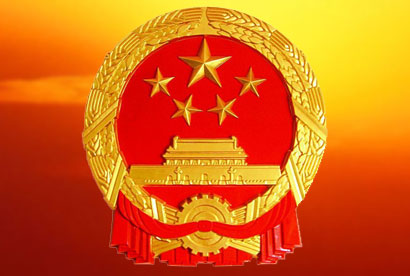 2017年第一季度全國(guó)政府網(wǎng)站抽查情況的通報(bào)