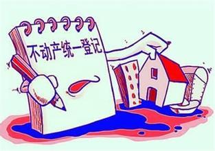 江蘇省政府辦公廳印發(fā)關(guān)于全省推行不見面審批（服務(wù)）改革實(shí)施方案等四個文件的通知