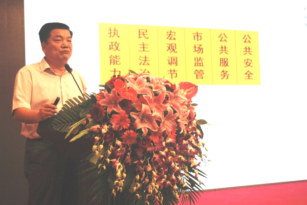 國(guó)家促進(jìn)大數(shù)據(jù)發(fā)展專(zhuān)家委員會(huì)委員周德銘.jpg