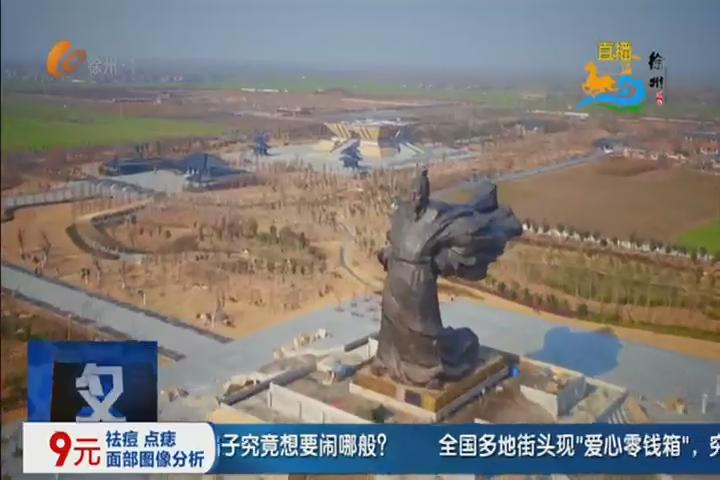 “千里之外”看到徐州景區(qū)的實時畫面.jpg