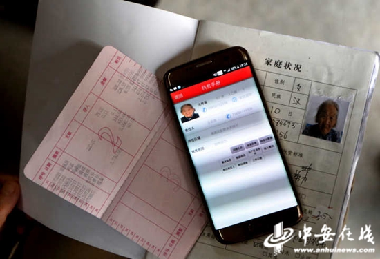 手機(jī)上，“亳州扶貧”app設(shè)置了9大模塊，包括綜合查詢、跟蹤督辦、隨機(jī)抽樣、扶貧地圖以及措施落實(shí)、措施大全、文檔資料、問題征集、扶貧工作隊(duì)等。