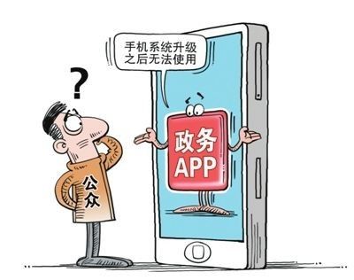 才整頓“僵尸網(wǎng)站”，又來“僵尸APP”！警惕網(wǎng)絡(luò)形式主義成基層干部新負(fù)擔(dān)