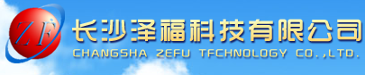 長(zhǎng)沙澤??萍加邢薰? />
<!--主體圖結(jié)束-->
<!--主體標(biāo)題-->
<div id=