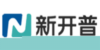 新開普電子股份有限公司