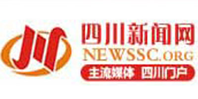 四川新聞網(wǎng)傳媒(集團(tuán))股份有限公司
