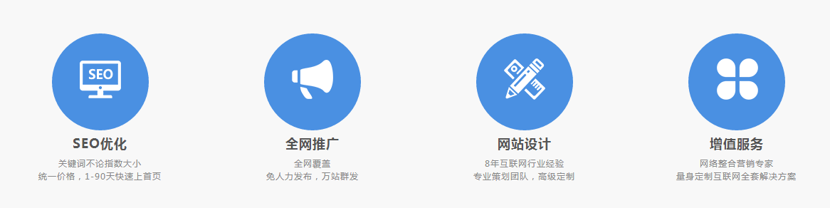 武漢盛世互聯(lián)信息技術有限公司產品