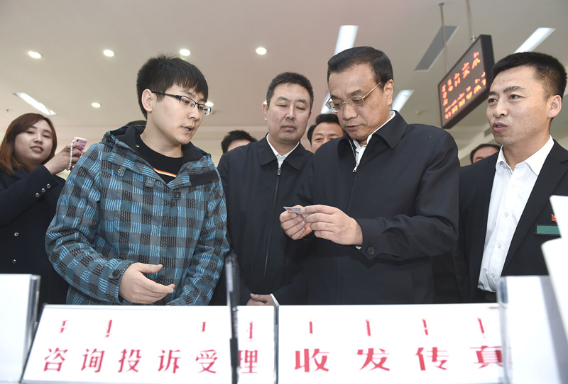 李克強總理在政務(wù)服務(wù)中心考察