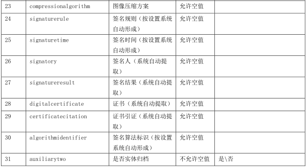 QQ圖片20180801103500.png
