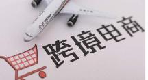 starday跨境電商平臺發(fā)展迅猛，精品優(yōu)勢蜂擁而來！