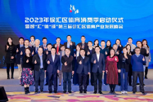 TANGO音樂飛輪引領(lǐng)快樂運(yùn)動新潮流，共繪體育產(chǎn)業(yè)宏偉藍(lán)圖