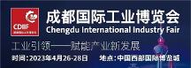 冬已盡，春來(lái)兮——2023成都工博會(huì)率先吹響西部工業(yè)盛會(huì)號(hào)角