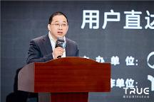 樓宇科技TRUE大會(huì)“創(chuàng)新商業(yè)模式”論壇成功舉辦，共話智慧建筑未來發(fā)展新形態(tài)