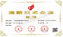 廣東賽諾科技股份公司專注AI產(chǎn)品研發(fā) 為客戶創(chuàng)造長期價值