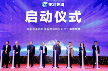 醫(yī)療環(huán)境管理能耗有新招，美兆環(huán)境創(chuàng)新推出數(shù)字化空氣托管云平臺