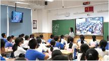 結對共建促提升丨好視通助寶安中學、龍津中學、翻身實驗學校同課異構教學教研活動成功舉辦
