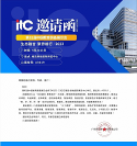 相約南昌！4月21日-23日，itc保倫股份邀您共赴第81屆中國(guó)教育裝備展示會(huì)！