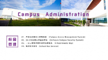 90%以上學(xué)生被世界頂 尖大學(xué)錄取 佳蓮學(xué)校有什么秘訣？