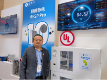 專注電凈化，看MESP Pro如何馳騁藍海賽道丨2023年中國制冷展愛優(yōu)特專題報道