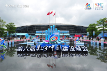 高效增長的數(shù)智力量，用友成長型企業(yè)業(yè)務(wù)線亮相第六屆數(shù)字中國建設(shè)峰會