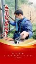 啄木鳥家庭維修工程師：踐行“工匠精神” 守護(hù)每一個(gè)家