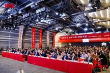 聚合生態(tài)，深耕行業(yè)！2023用友生態(tài)峰會(huì)成功舉辦