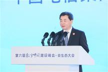 中國電信柯瑞文：國云筑基 智算引擎 在第六屆數(shù)字中國建設峰會?云生態(tài)大會 高峰論壇致辭