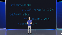 電子簽賽道駛向深水區(qū)，法大大以數智化引領創(chuàng)新