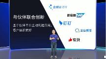 法大大Luke：打造深度生態(tài)，實現(xiàn)聯(lián)合創(chuàng)新