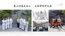 問(wèn)道武當(dāng)山 結(jié)緣丹江口 祝賀中阿文旅項(xiàng)目投資合作取得圓滿成功！