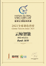引領(lǐng)創(chuàng)新，突破體驗(yàn)！云鯨智能入選“胡潤2023全球獨(dú)角獸榜”