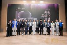 高端化浪潮洶涌，“高端品牌TOP100”榜單備受關(guān)注