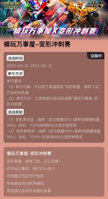 點擊查看原始圖片