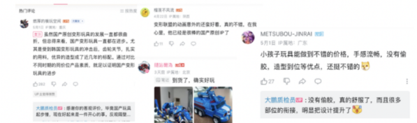 點擊查看原始圖片
