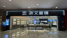 明月鏡片輕松控以優(yōu)秀品質(zhì)守護視力健康，銷量口碑行業(yè)領 先