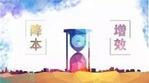 全景求是：背景調(diào)查與雇主品牌共同聯(lián)動(dòng)，助力企業(yè)提升人崗匹配度