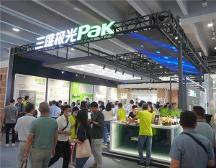 憑更專業(yè)智能照明閃耀光亞展，三雄極光圈粉無數(shù)！