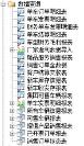 勤哲Excel服務(wù)器無代碼實現(xiàn)4S店集團(tuán)銷售管理系統(tǒng)
