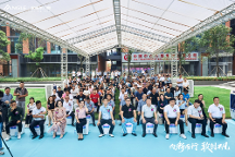 安格爾門窗全球營(yíng)銷中心喬遷儀式暨2023年戰(zhàn)略營(yíng)銷峰會(huì)圓滿舉辦！