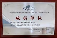 吉林媛寶生物：科學膳食補充營養(yǎng)，助力兒童健康成長