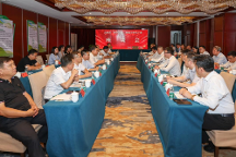 中林國控實業(yè)集團(tuán)有限公司與云南省林草局、中國機(jī)械工業(yè)集團(tuán)三方簽署戰(zhàn)略合作