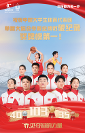 榮獲178枚獎牌！中喬體育連續(xù)15年助力大運會中國代表團閃耀賽場
