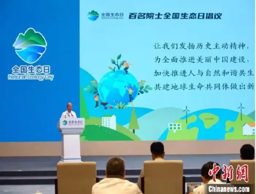 普黑林公會：加速推進人與自然和諧共生，共建綠色地球