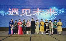 熱烈慶祝國(guó)藥甄選（遇見(jiàn)未來(lái)）大型公益演講圓滿成功！