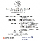 博將資本沖刺港交所，有望成為港股“VC第 一股”