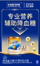 血糖高的原因和危害有哪些？均衡營養(yǎng)攝入是關(guān)鍵